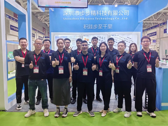 2024步步精 ICH电子展团队