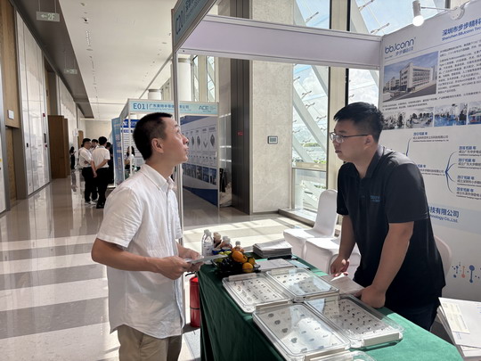 微信图片_20250915114825